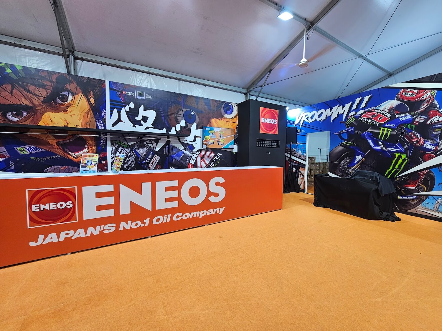 eneos6