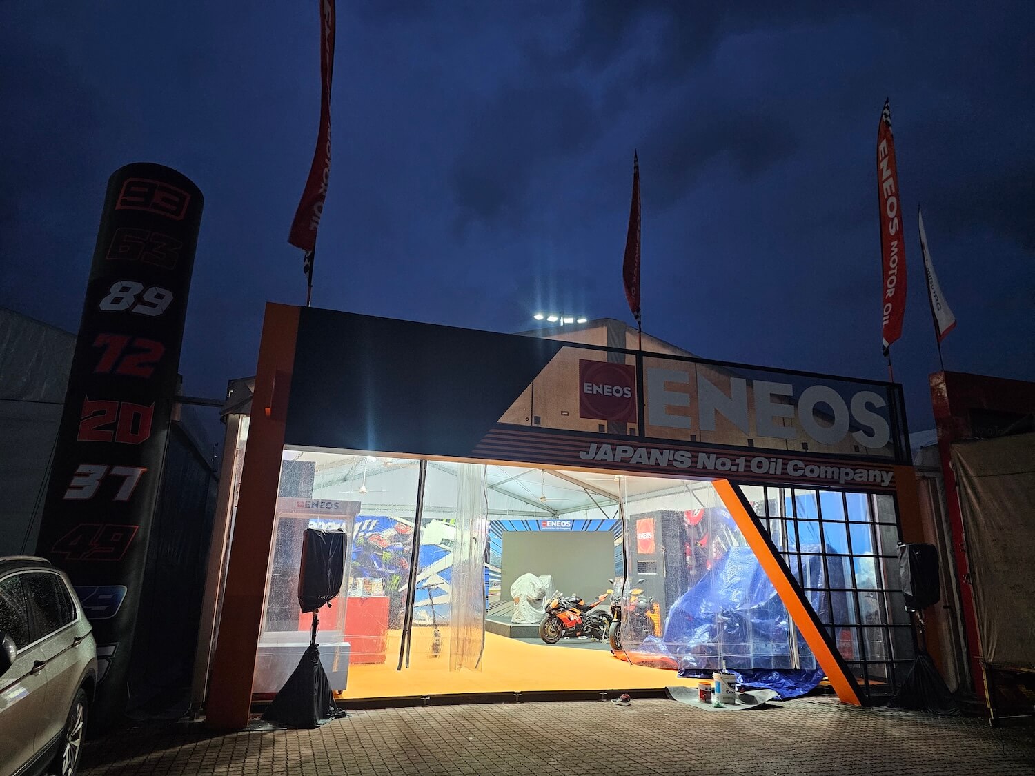 eneos2